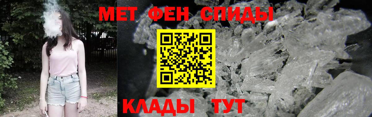 АМФЕТАМИН 97% Первоуральск