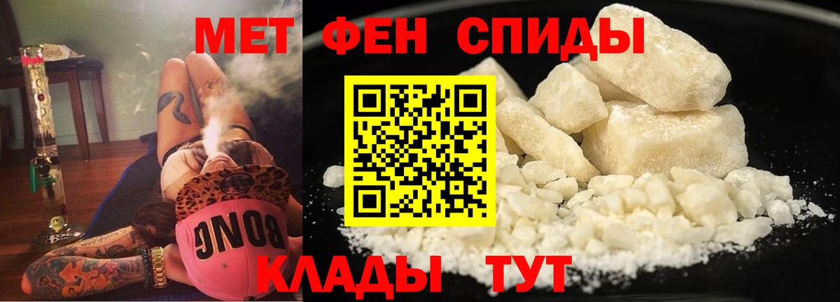 Cocaine  Канабис  Метамфетамин  Вход с VPN  Гашиш  Первоуральск  Меф кристаллы 