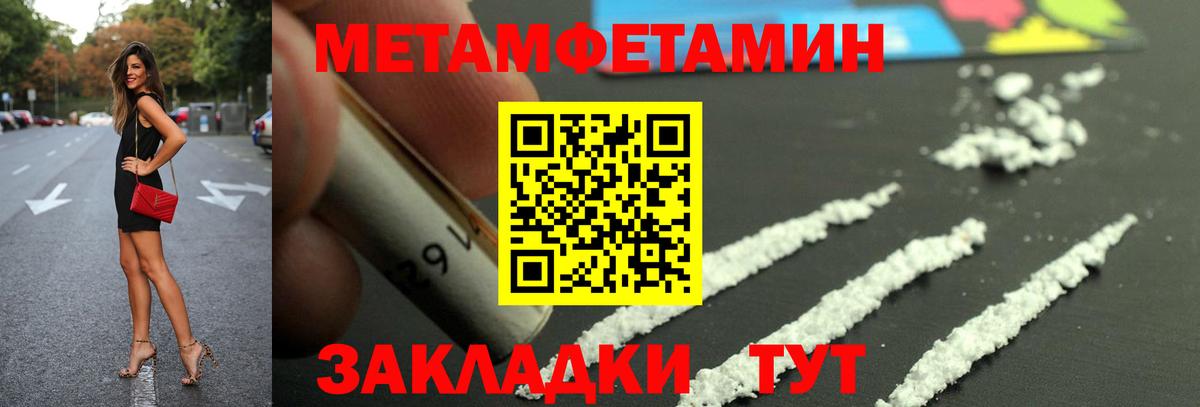 Первоуральск  АМФ  Вход с VPN  Амфетамин VHQ 