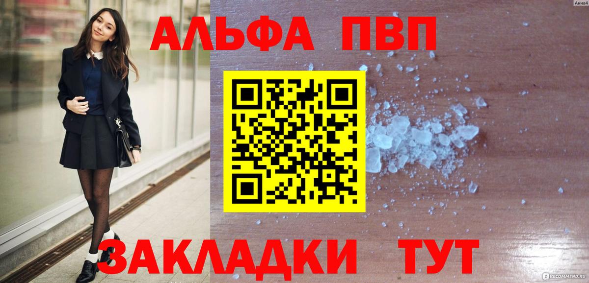 A PVP СК КРИС Первоуральск