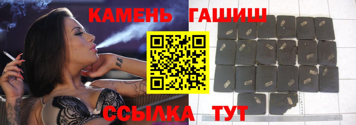 Первоуральск  Гашиш hashish  Вход с VPN  ГАШИШ ice o lator 