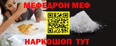 амф Севастополь