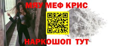 spice Рыбинск