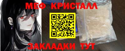 spice Рыбинск