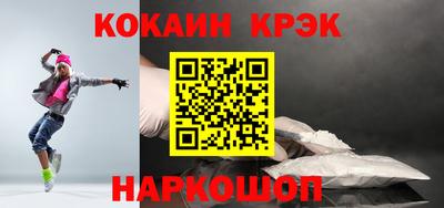 spice Рыбинск