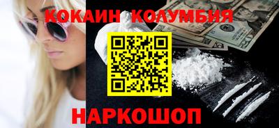 spice Рыбинск