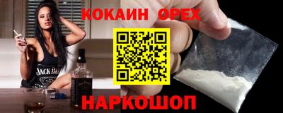 spice Рыбинск