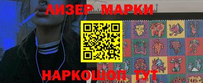 кокаин VHQ Рузаевка