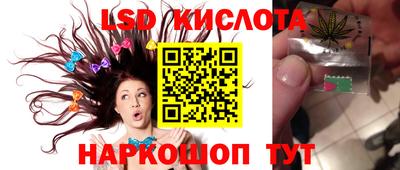 амф Севастополь