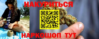 кокаин VHQ Рузаевка