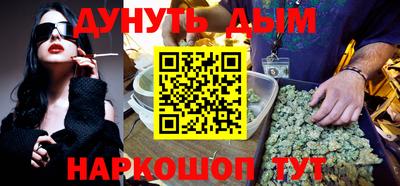 spice Рыбинск