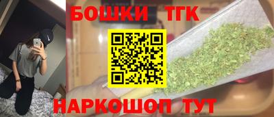 гашик Северобайкальск