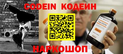 spice Рыбинск