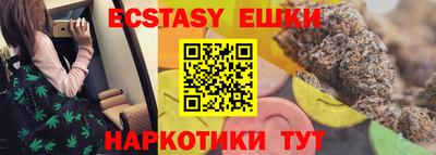 амф Севастополь