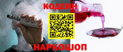 кокаин VHQ Рузаевка