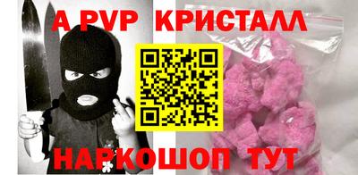 кокаин VHQ Рузаевка