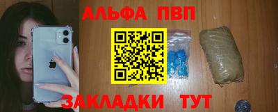 spice Рыбинск