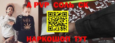 кокаин VHQ Рузаевка