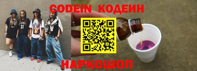 кокаин VHQ Рузаевка