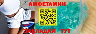 кокаин VHQ Рузаевка