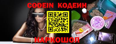 кокаин VHQ Рузаевка