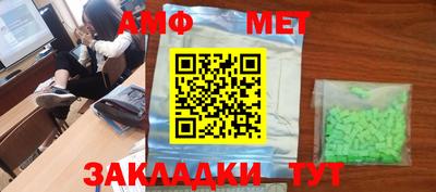 гашик Северобайкальск