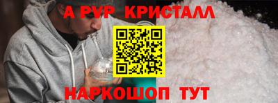 spice Рыбинск