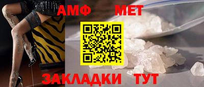 гашик Северобайкальск