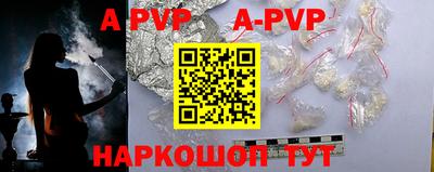 spice Рыбинск