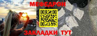 spice Рыбинск