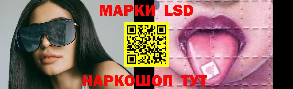 ЛСД экстази кислота  LSD-25 экстази  Первоуральск  Вход с VPN 