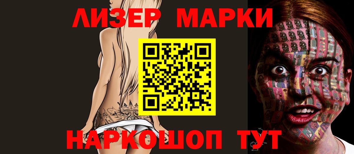 LSD-25 экстази кислота Первоуральск