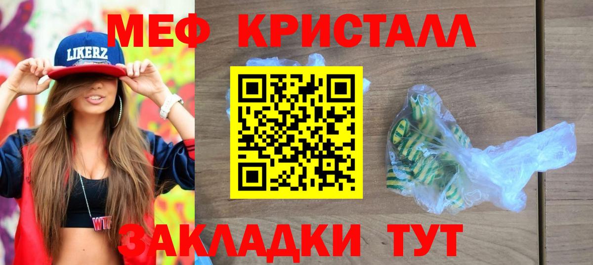 МЕФ мука Первоуральск