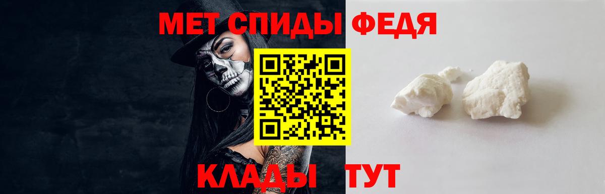 Метамфетамин Methamphetamine  Вход с VPN  Первоуральск  Метамфетамин Methamphetamine 