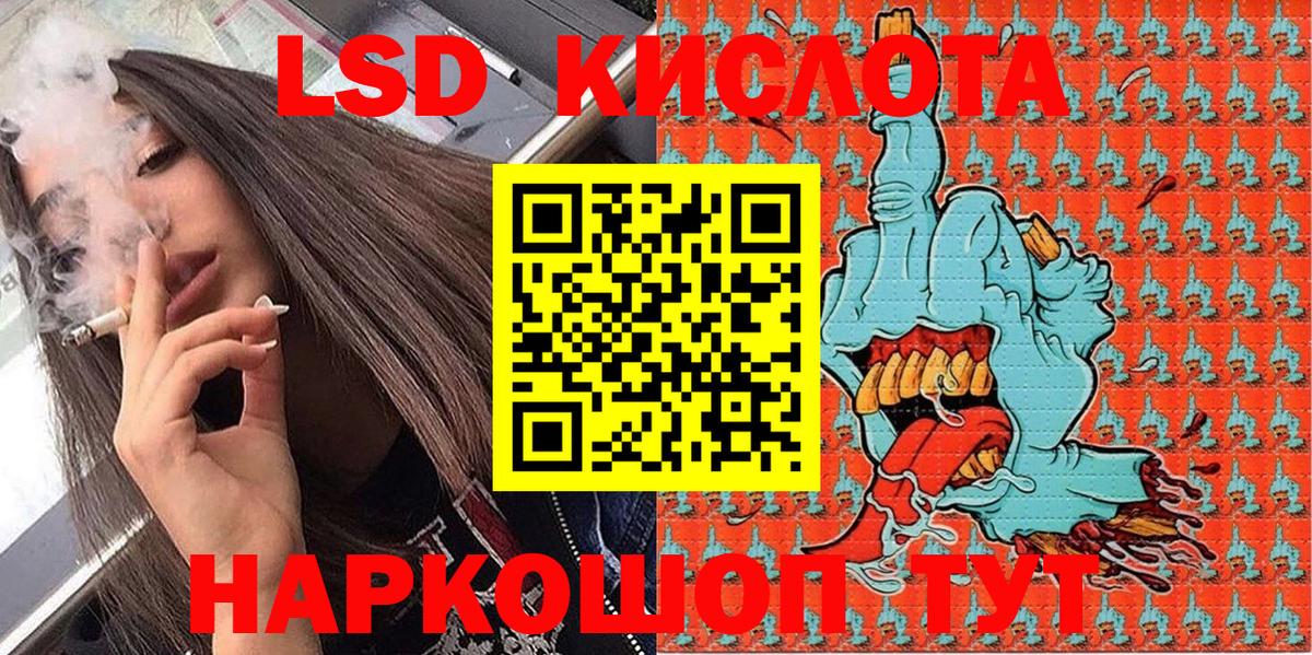 Марки 25I-NBOMe 1,5мг  Марки 25I-NBOMe  Вход с VPN  Первоуральск  Марки 25I-NBOMe 1,5мг 