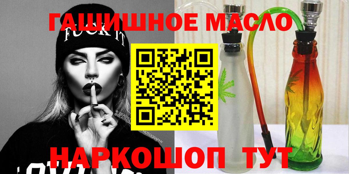 ТГК концентрат Первоуральск