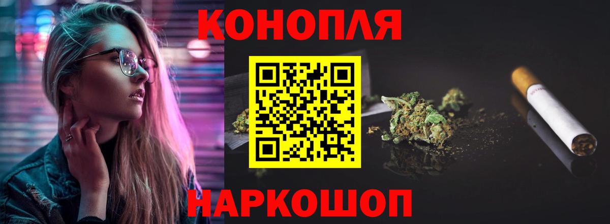 Бошки Шишки планчик Первоуральск