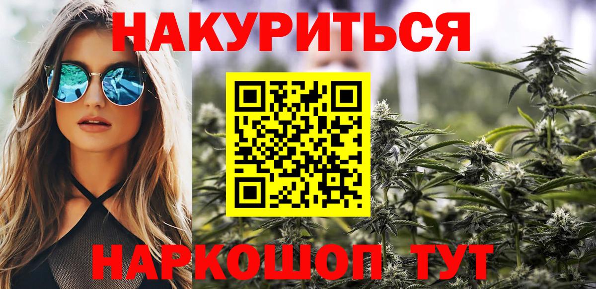 Шишки марихуана индика  Марихуана марихуана  Первоуральск  МАРИХУАНА гибрид  Вход с VPN 